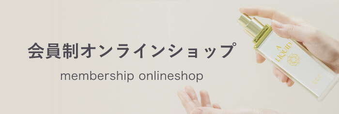 お取り扱い店舗へのリンクバナー